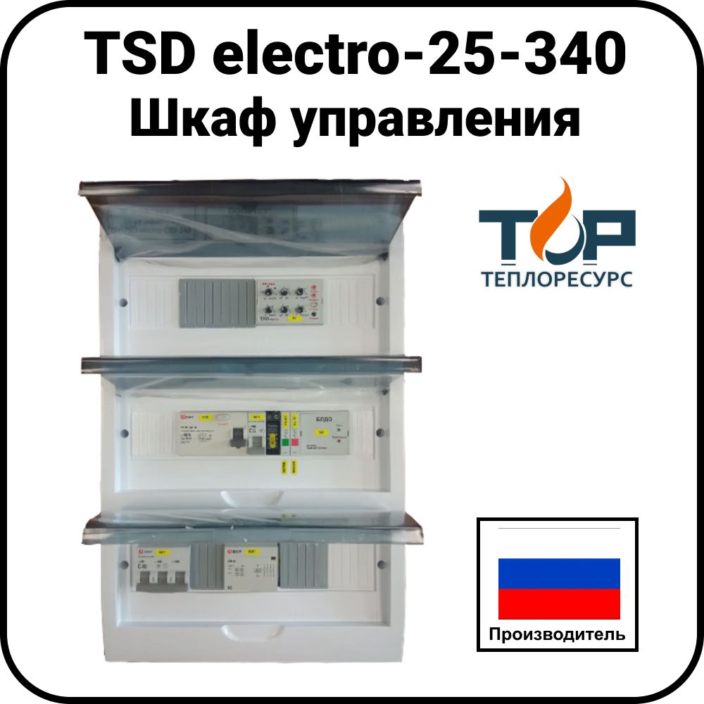 Шкаф управления TSD electro-25-340