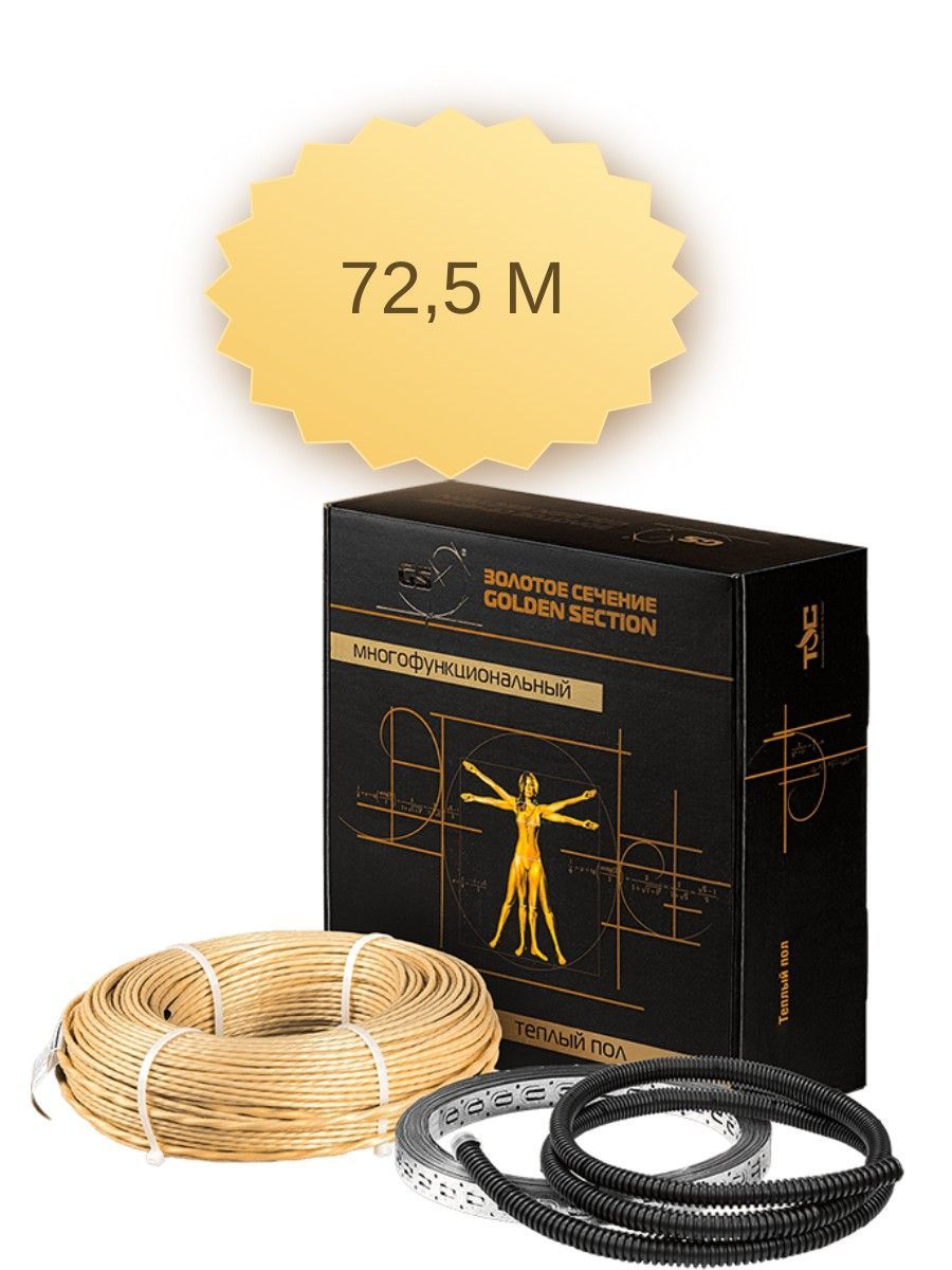 Нагревательная секция Золотое сечение GS-1280-72,5