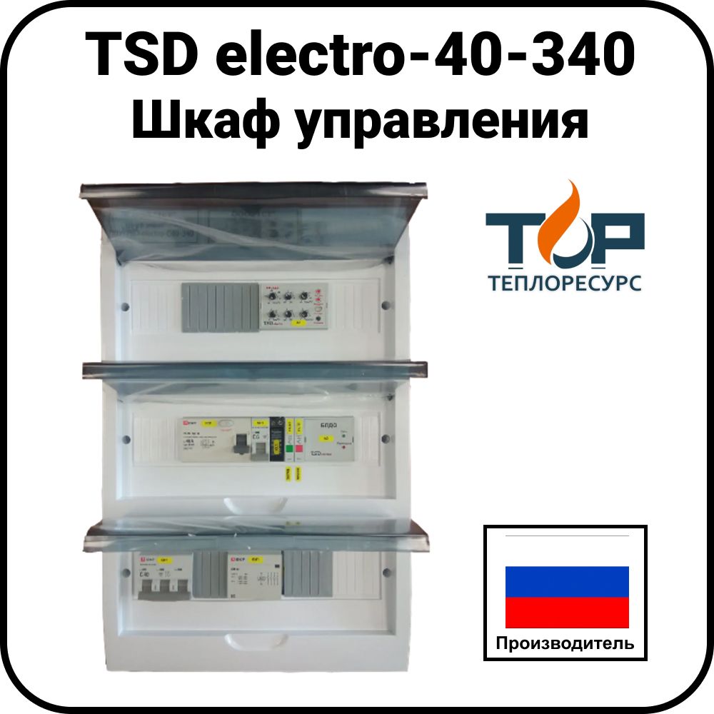 Шкаф управления TSD electro-40-340
