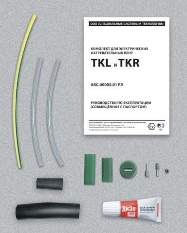 Комплект TKR