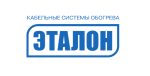 ЭТАЛОН | Mos-Obogrev.ru
