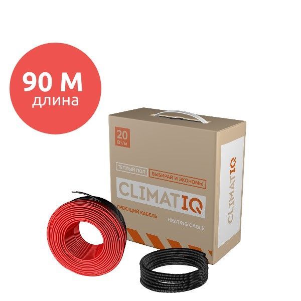 CLIMATIQ CABLE 90 M Греющий кабель для теплого пола