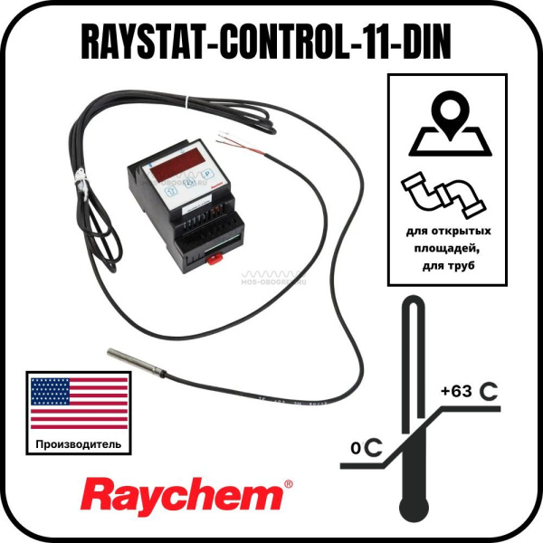 Термостат Raychem RAYSTAT-CONTROL-11-DIN