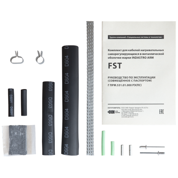 Комплект FST (соединительная муфта)