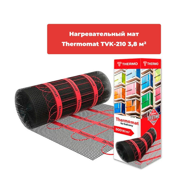 Электрический теплый пол Thermomat TVK-210 3,8 кв.м