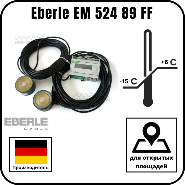 Терморегулятор Eberle EM 524 89 FF