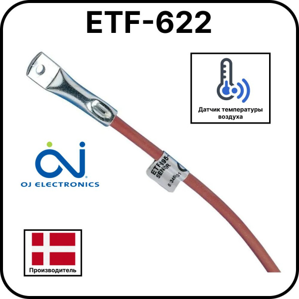 Датчик температуры OJ Electronics ETF-622