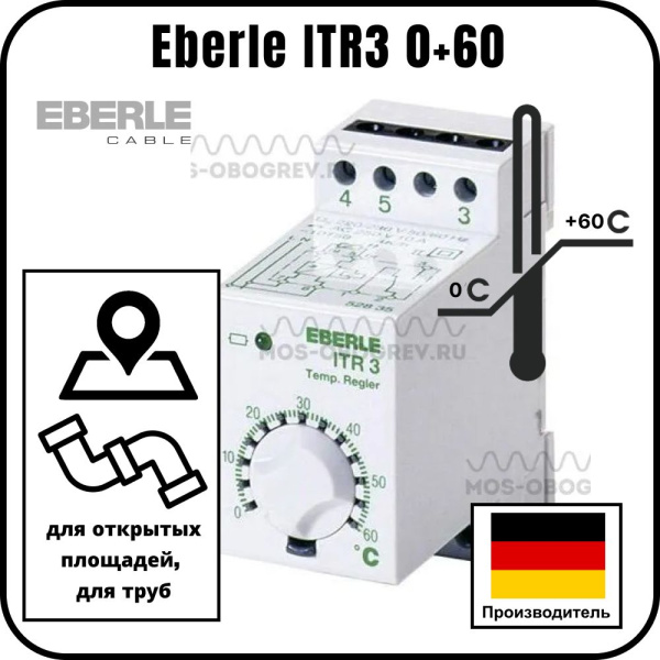 Терморегулятор Eberle ITR3 0+60