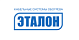 ЭТАЛОН | Mos-Obogrev.ru