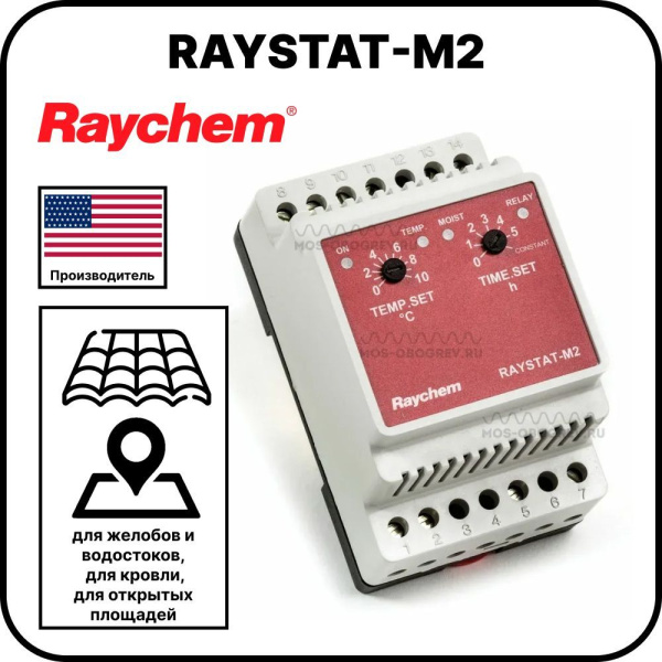 Терморегулятор Raychem RAYSTAT-M2