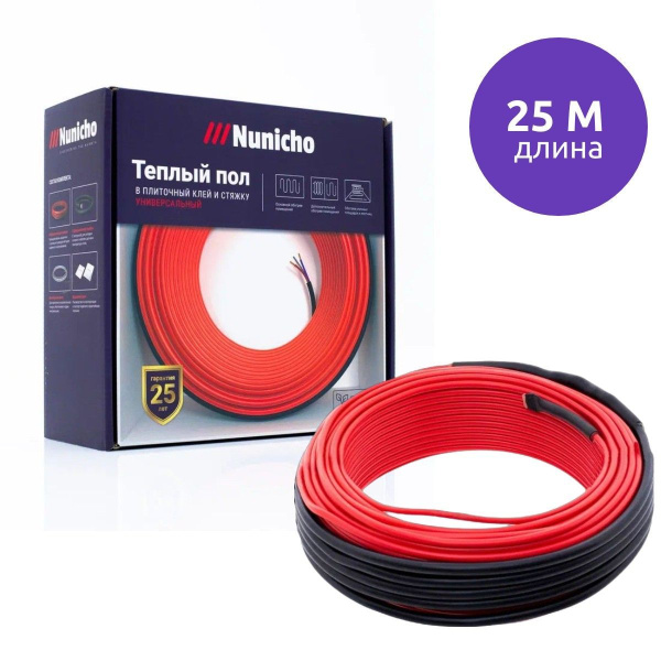 Секция нагревательная NUNICHO ETALON SHS 25м/500 Вт